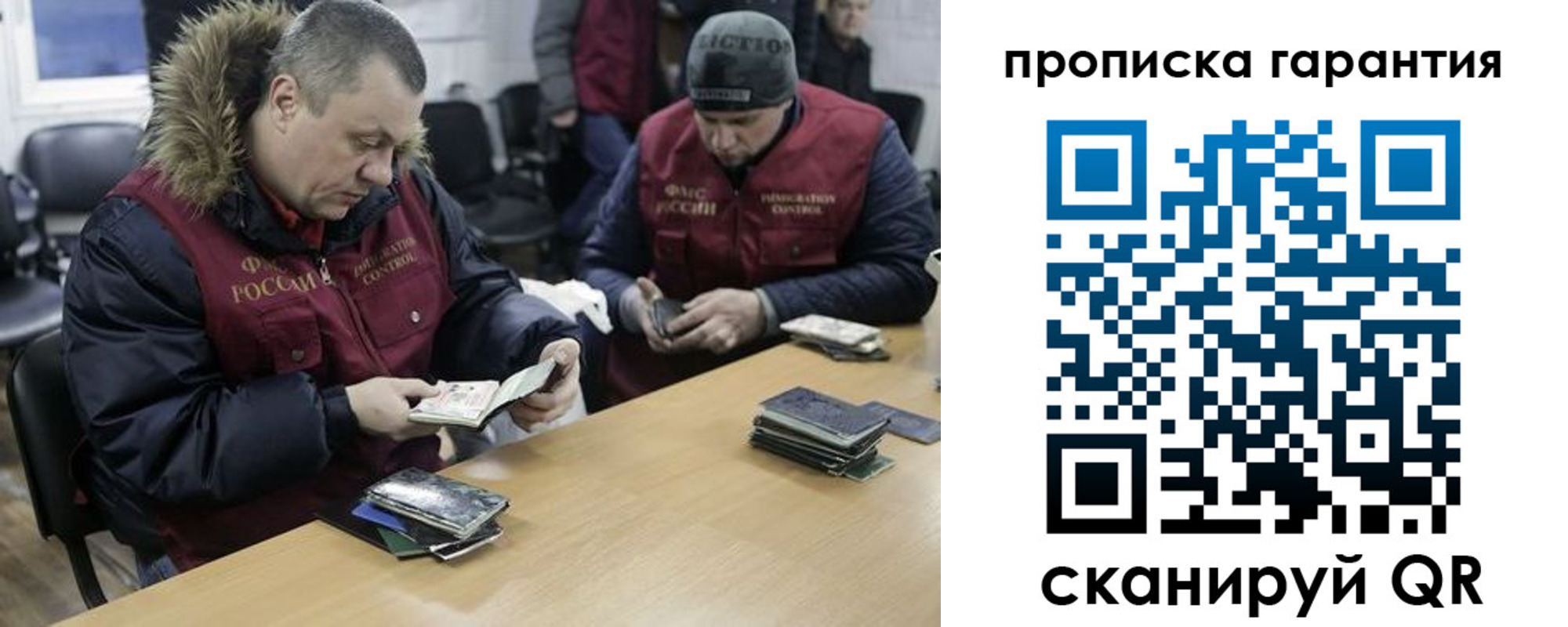 прописка для кредита в Курганинске