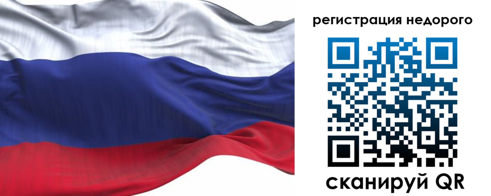 временная регистрация для всех в Курганинске