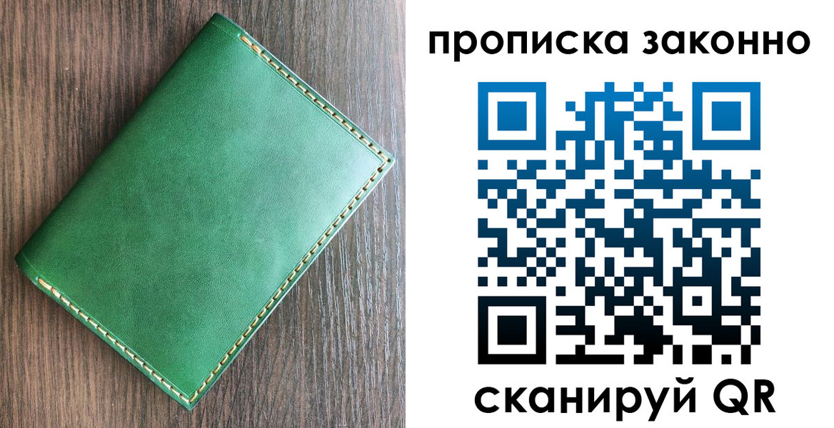 прописка иностранных граждан в Курганинске