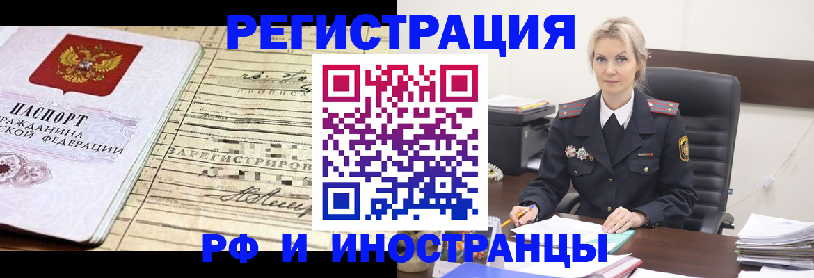 регистрация для школы в Курганинске